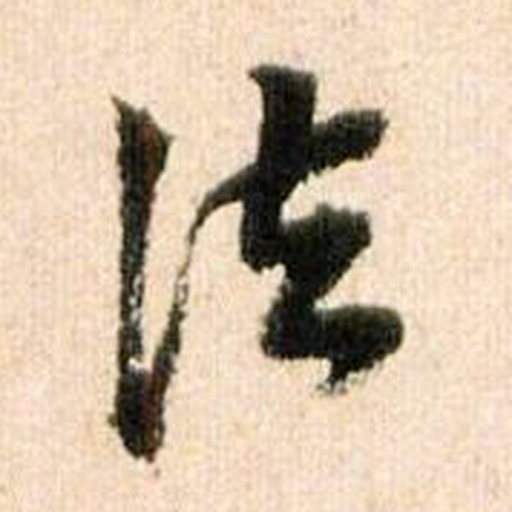 法